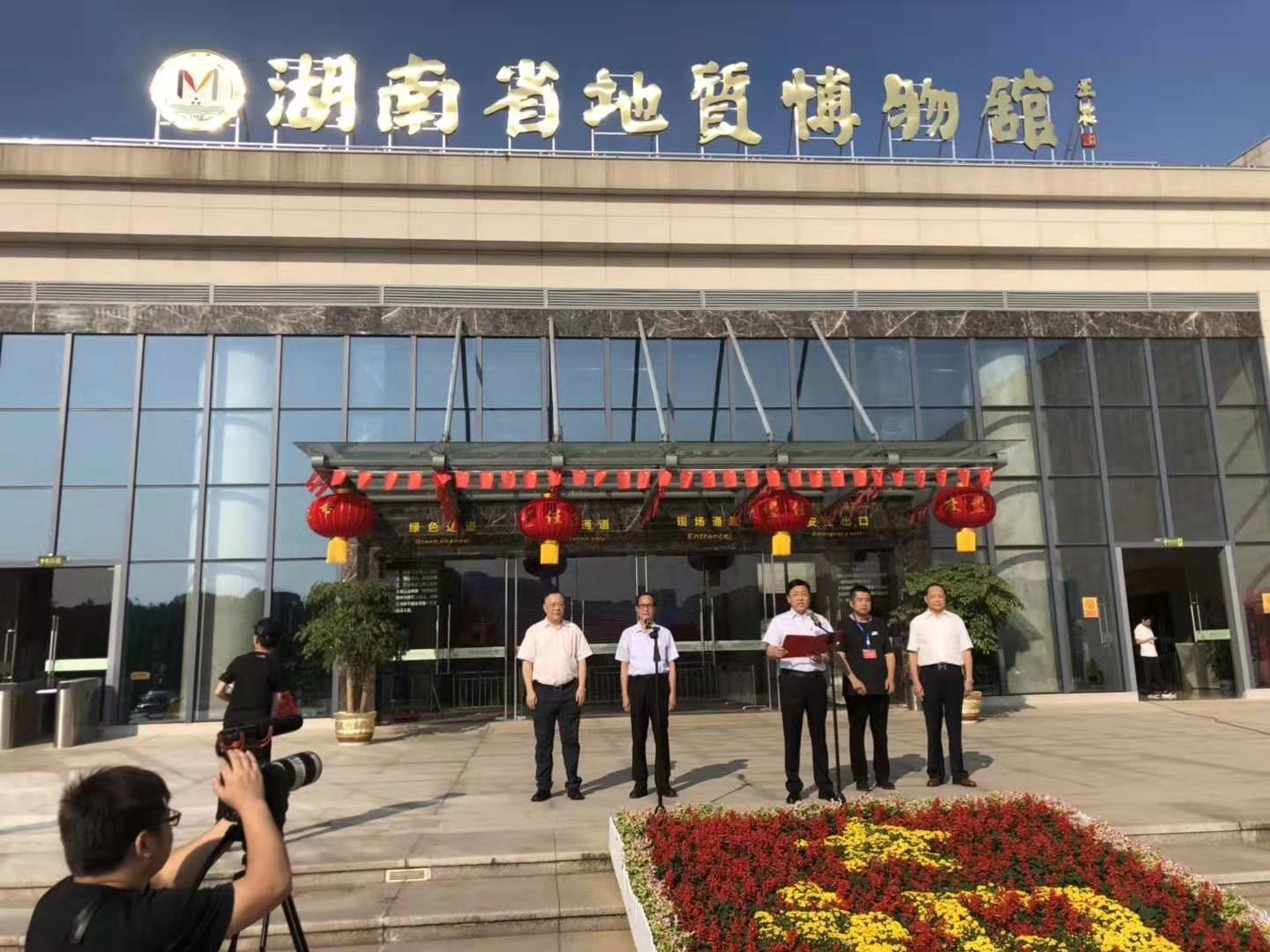 36顆極品鴿血紅紅寶石項(xiàng)鏈！湖南省地質(zhì)博物館-紅色寶石文化節(jié)！